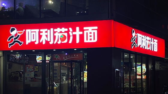 星空顶、软膜天花定制